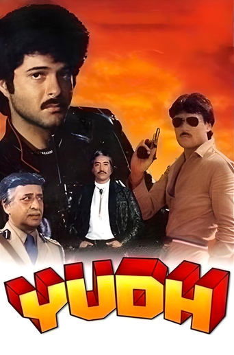 Yudh 1985