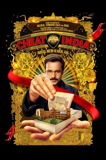 Why Cheat India 2019 (چرا هند را تقلب کنیم)
