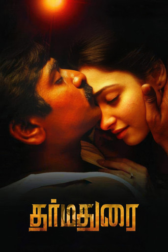 Dharmadurai 2016