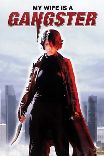 دانلود فیلم My Wife Is a Gangster 2001 (همسر گانگسترم)
