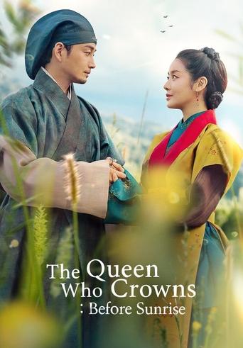 The Queen Who Crowns: Before Sunrise 2025 (ملکه تاجگذار: قبل از طلوع )