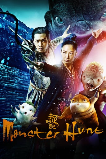 Monster Hunt 2015 (شکار هیولا)