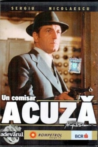 A Police Inspector Calls 1974 (کمیسر متهم می کند)