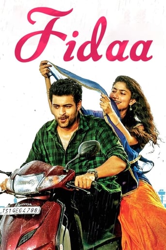 Fidaa 2017 (فیدا)