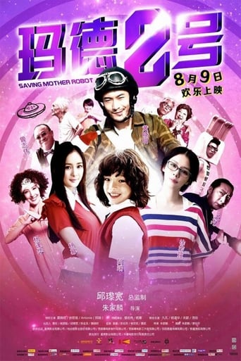 دانلود فیلم Saving Mother Robot 2013 (ربات نجات دهنده مادر)