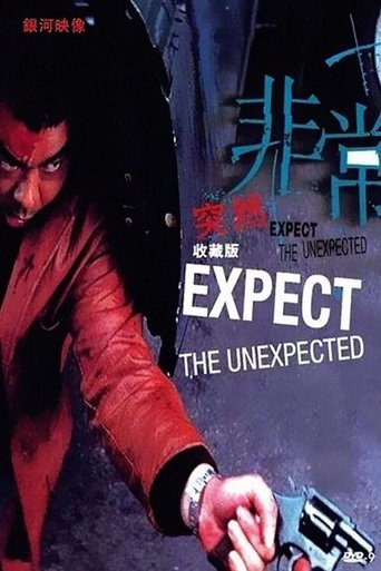 Expect the Unexpected 1998