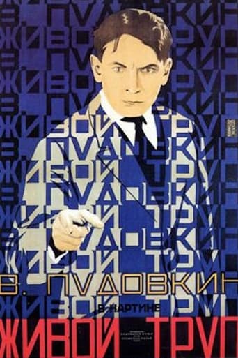The Living Corpse 1929