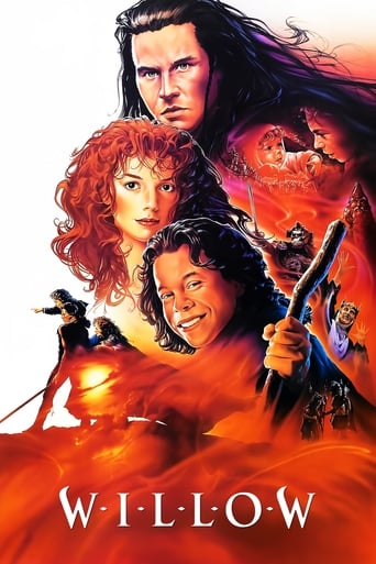 Willow 1988 (بید)