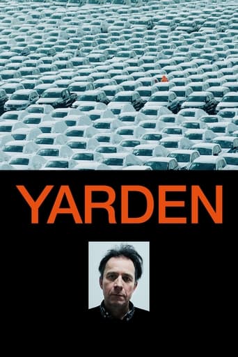 The Yard 2016 (حیاط)