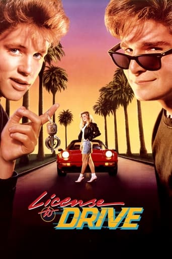 License to Drive 1988 (گواهینامه رانندگی)