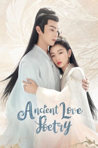 Ancient Love Poetry 2021 ( اشعار عشق باستانی)
