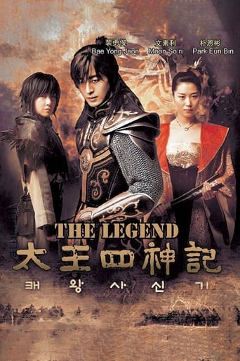 دانلود سریال The Legend 2007 (افسانه)