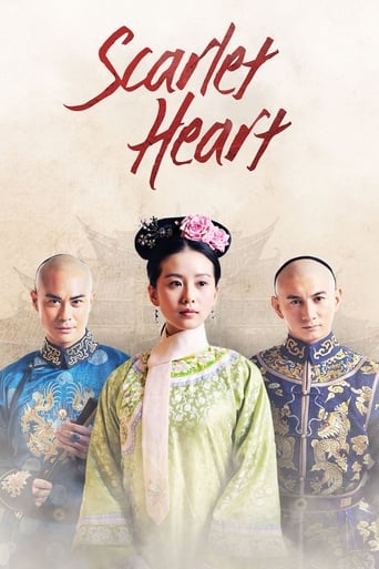 Scarlet Heart 2011 (قلب سرخ)