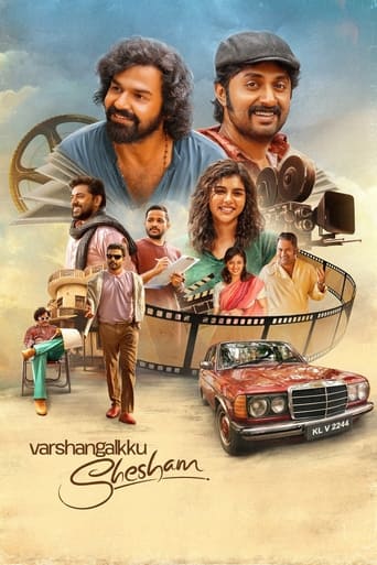 دانلود فیلم Varshangalkku Shesham 2024 (فراتر از گذر زمان)