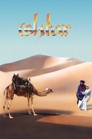 دانلود فیلم Ishtar 1987 (ایشتار)