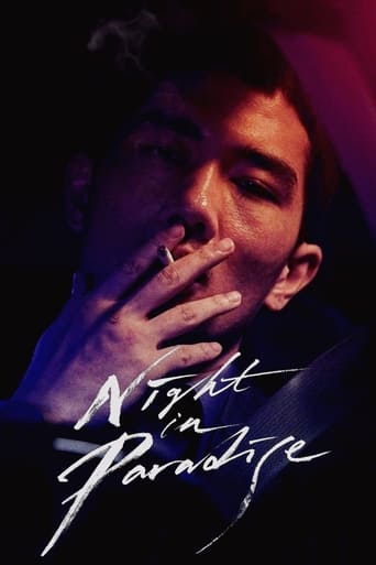 Night in Paradise 2020 (شبی در پارادایس)