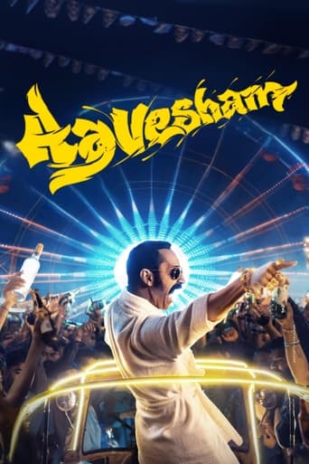 Aavesham 2024 (هیجان)