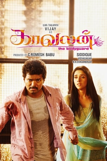 Kaavalan 2011 (بادیگارد)