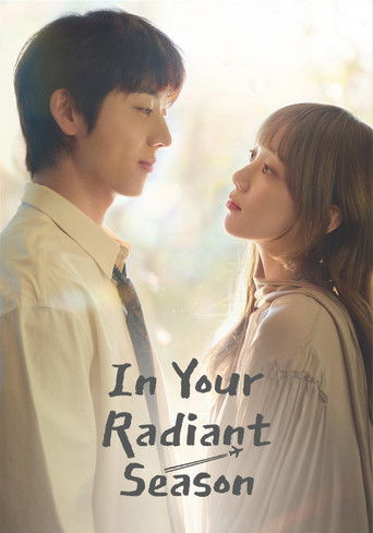 دانلود سریال In Your Radiant Season 2026