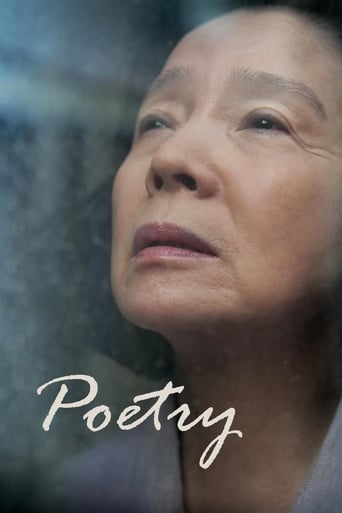 Poetry 2010 (شاعری)