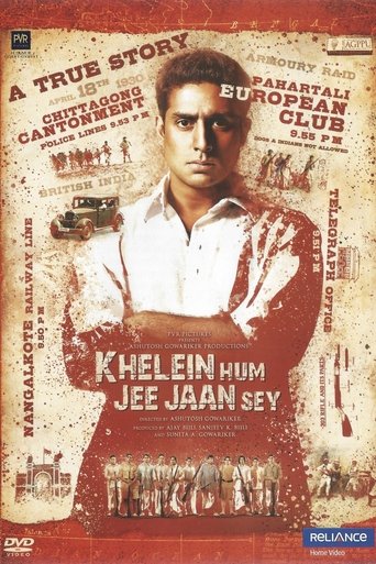 Khelein Hum Jee Jaan Sey 2010