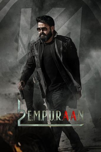 L2: Empuraan 2025 (لوسیفر ۲: فنا ناپذیر)