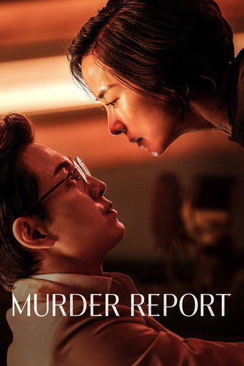 Murderer Report 2025 (گزارش قتل)