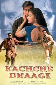 Kachche Dhaage 1999 (حس ناشناخته)