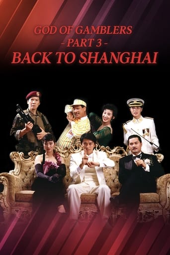 God of Gamblers III: Back to Shanghai 1991 (خدای قمار بازان ۳ : بازگشت به شانگهای )