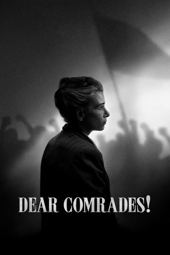 Dear Comrades! 2020 (رفقای عزیز)