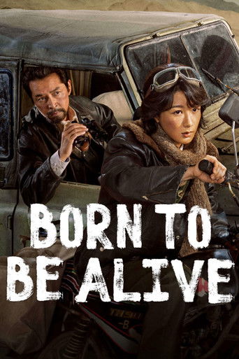 دانلود سریال Born to Be Alive 2026