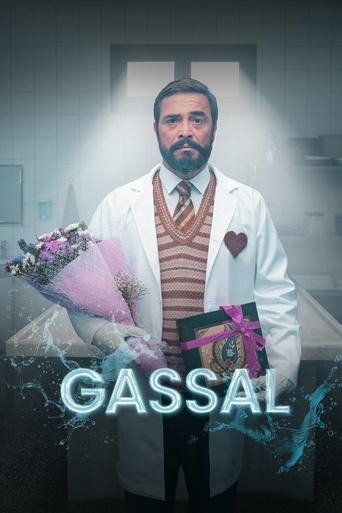 Gassal 2024 (غسال)