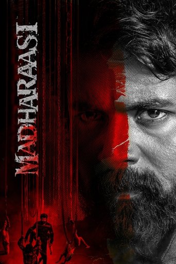 Madharaasi 2025