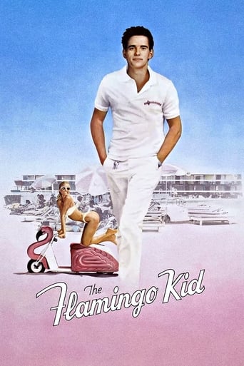 The Flamingo Kid 1984 (بچه فلامینگو)
