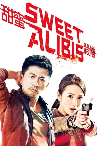 Sweet Alibis 2014 (شکلات مرگبار)