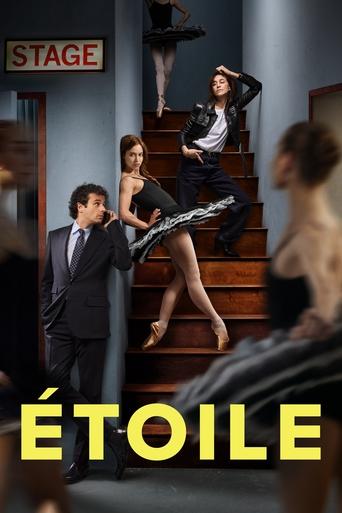 Étoile 2025 (ستاره)