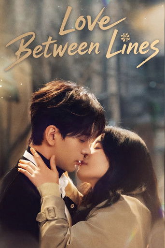 Love Between Lines 2026
