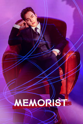 Memorist 2020 (یادآور)