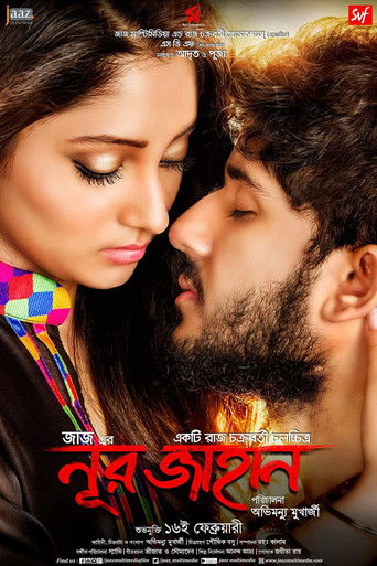 Noor Jahaan 2018