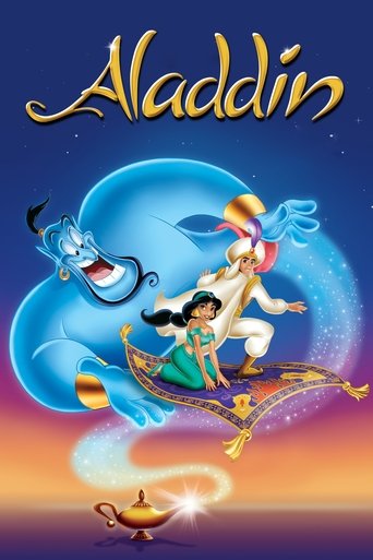 Aladdin 1992 (علاءالدین)