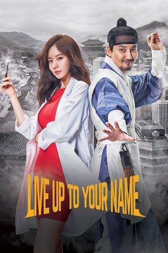 Live Up To Your Name 2017 (به نام خود زندگی کنید)