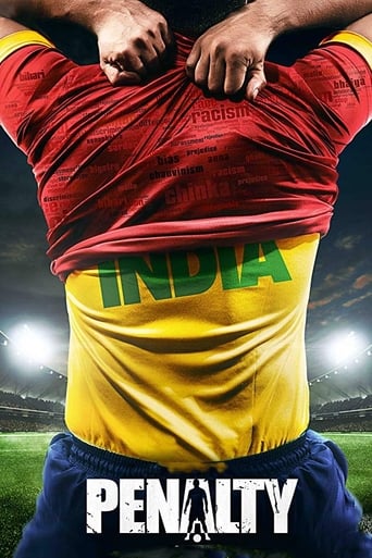 دانلود فیلم Penalty 2019 (پنالتی)