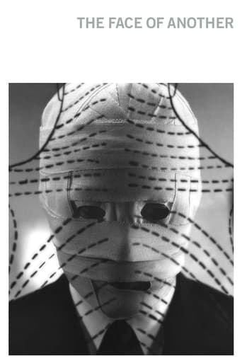 The Face of Another 1966 (چهره دیگری)