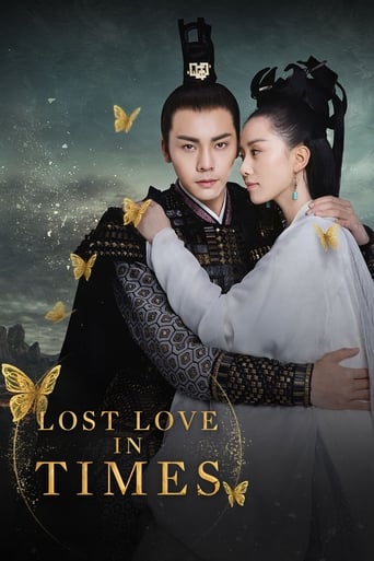 Lost Love in Times 2017 (عشق گم شده در زمان ها)