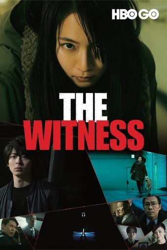 دانلود فیلم The Witness 2019 (شاهد)