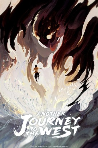 Another Journey to the West 2024 (سفری دیگر به غرب)