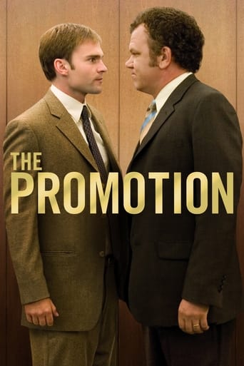 دانلود فیلم The Promotion 2008 (ارتقا شغلی)