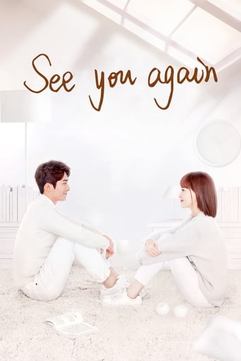 See You Again 2019