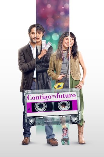 With You in the Future 2025 (با تو در آینده)