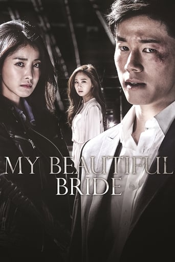 My Beautiful Bride 2015 (عروس زیبای من)